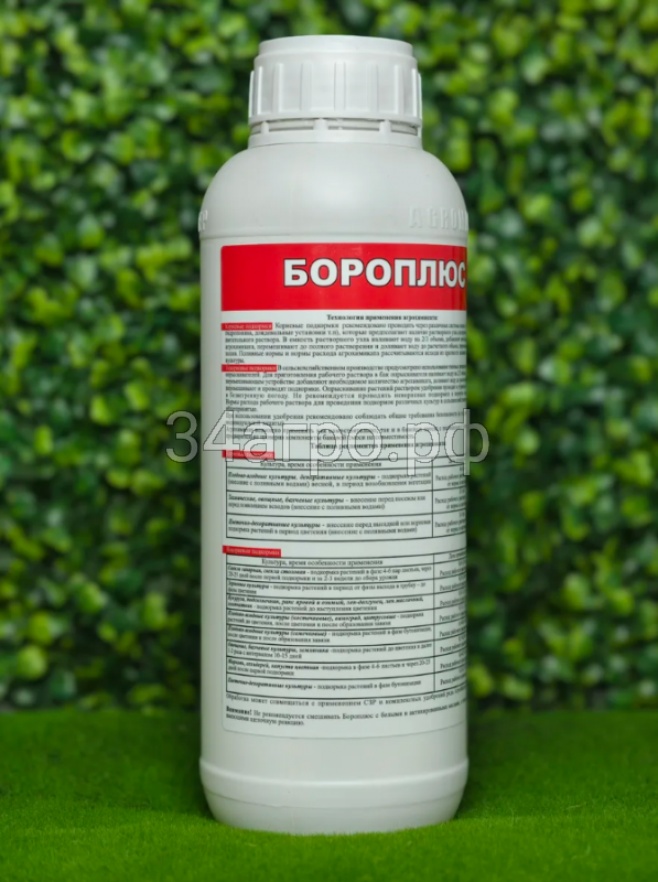 Удобрение Бороплюс 1 л