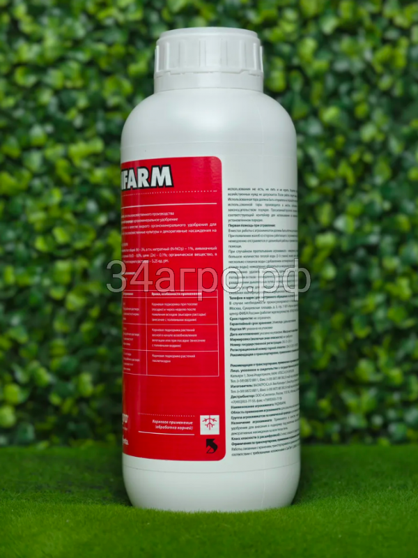 Биостимулятор Радифарм (RADIFARM) 1 л