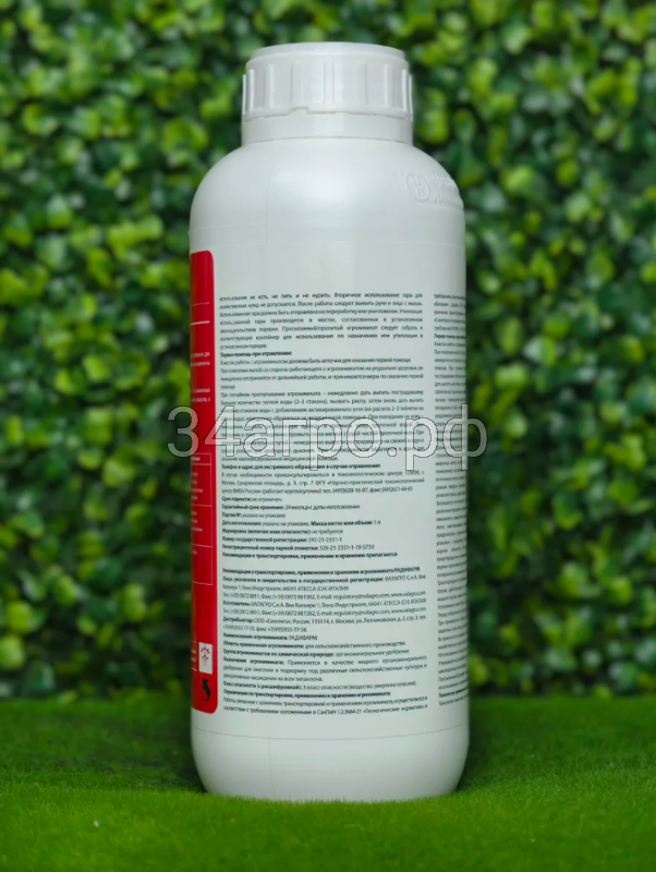 Биостимулятор Радифарм (RADIFARM) 1 л