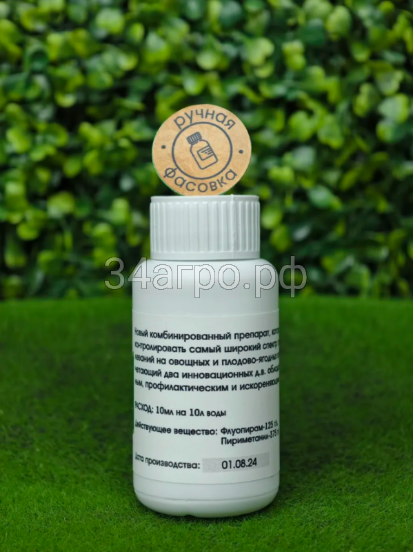 Фунгицид Луна Транквилити 100 мл