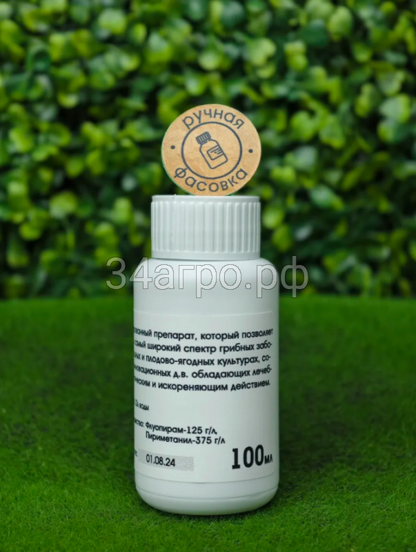 Фунгицид Луна Транквилити 100 мл