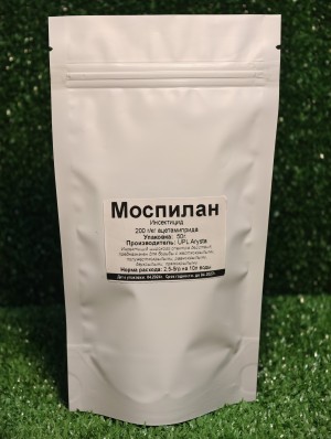 Инсектицид Моспилан 50 гр.