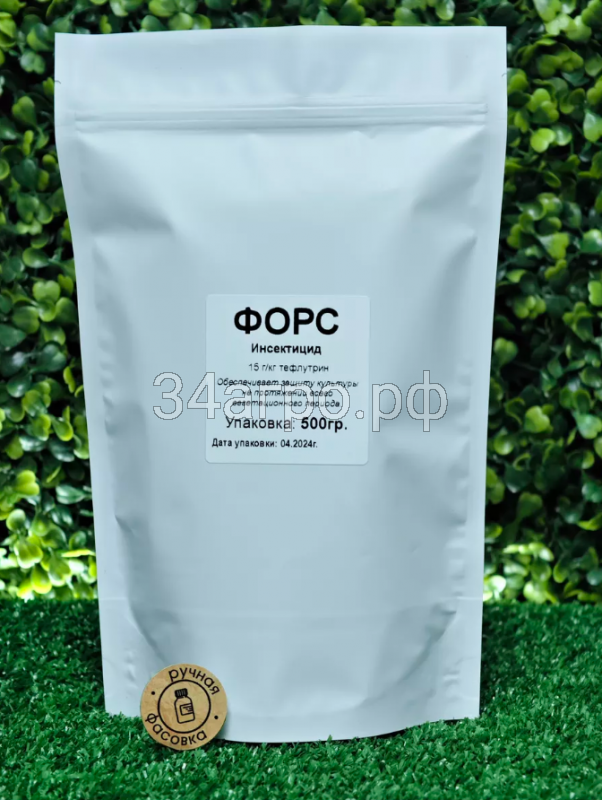 Инсектицид Форс 500 гр.