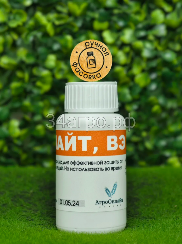 Инсектицид Омайт 100 мл