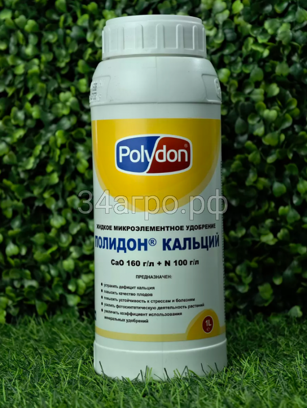 Полидон Кальций 1 л