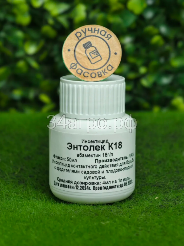 Инсектицид Энтолек К18 50 мл