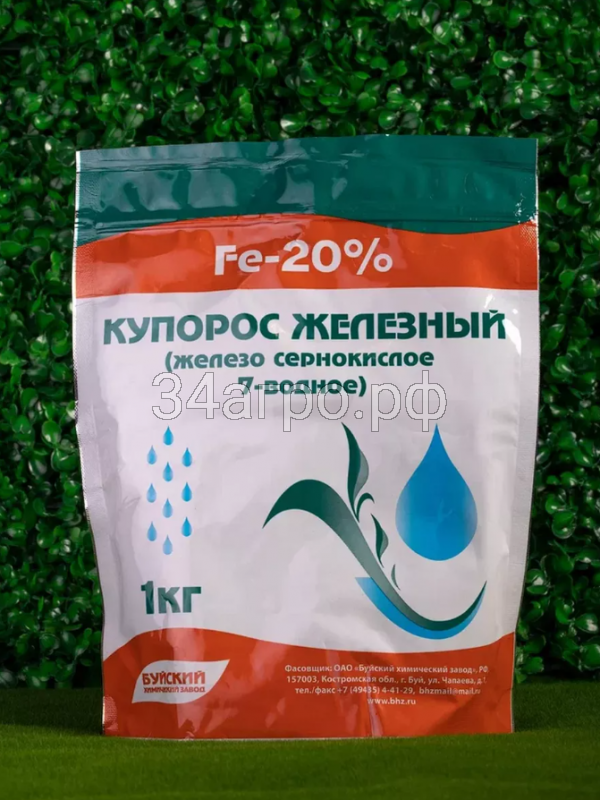 Купорос железный 20 % 1 кг
