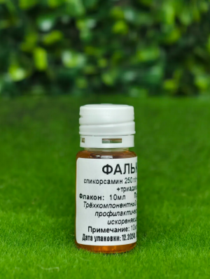 Фунгицид Фалькон 10 мл