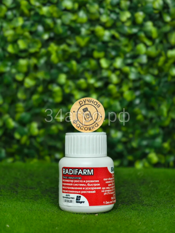 Биостимулятор Радифарм (RADIFARM) 50 мл