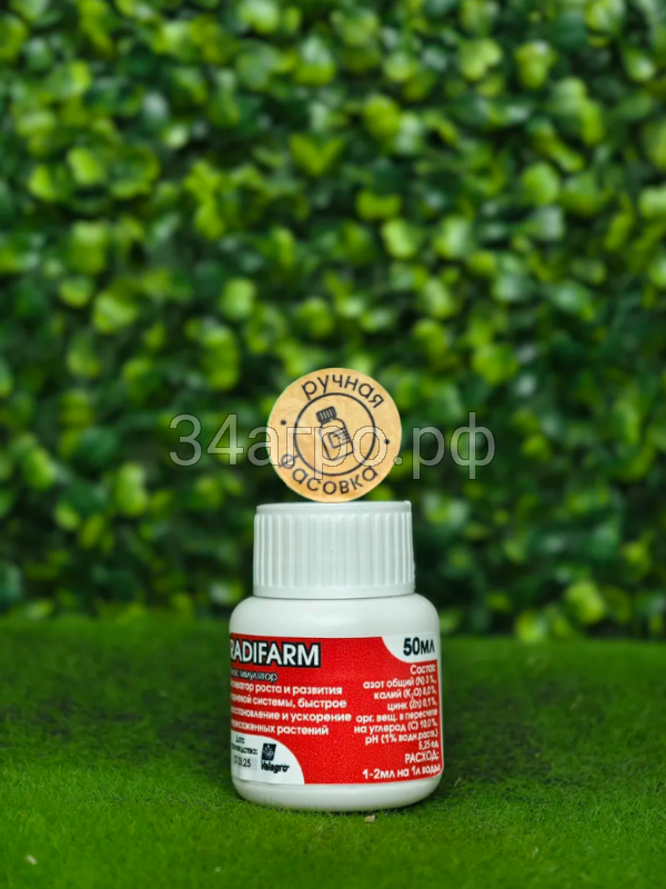 Биостимулятор Радифарм (RADIFARM) 50 мл