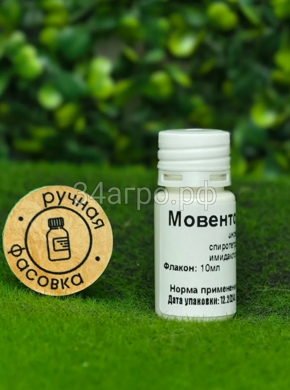 Инсектицид Мовенто Энерджи 10 мл