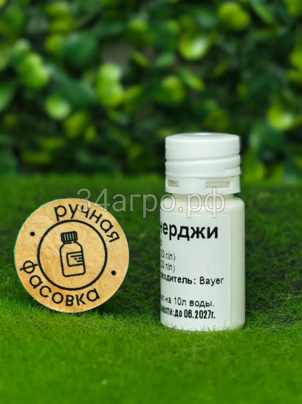 Инсектицид Мовенто Энерджи 10 мл