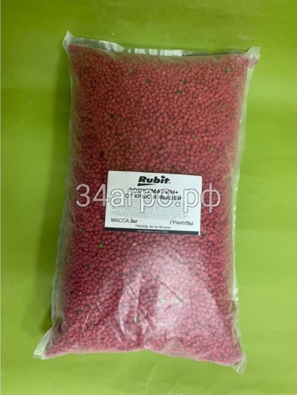 Средство от крыс и мышей гранулы 3 кг ЗООКУМАРИН+