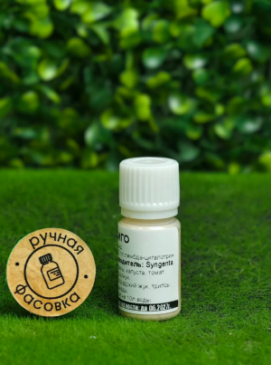 Инсектицид Амплиго 10 мл