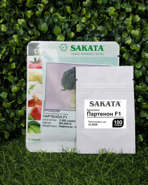 Капуста брокколи Партенон F1 100 семян