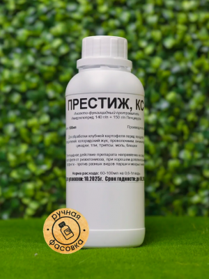 Протравитель Престиж 500 мл