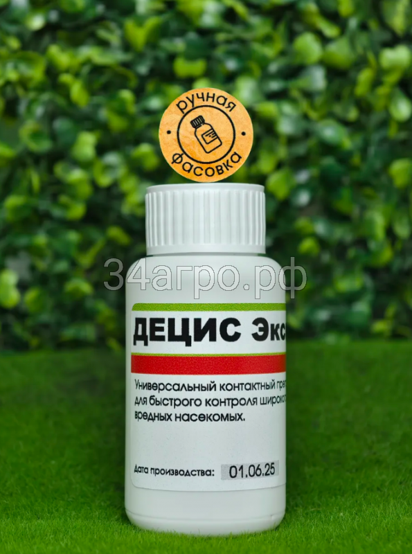 Инсектицид Децис Эксперт 100 мл