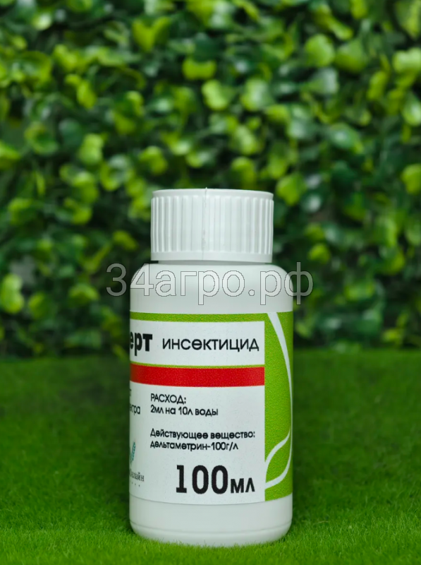 Инсектицид Децис Эксперт 100 мл