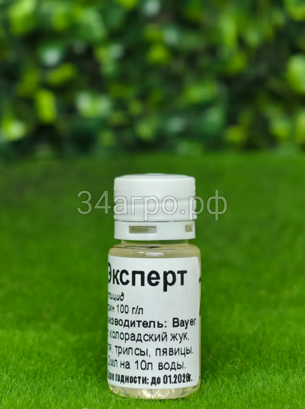 Инсектицид Децис Эксперт 10 мл